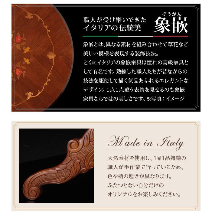 ダイニング 5点セット テーブル幅135cm チェア ミックスグリーン4脚 ヴェローナクラシック 猫脚 イタリア 家具 ヨーロピアン クラシック 輸入家具 アンティの画像