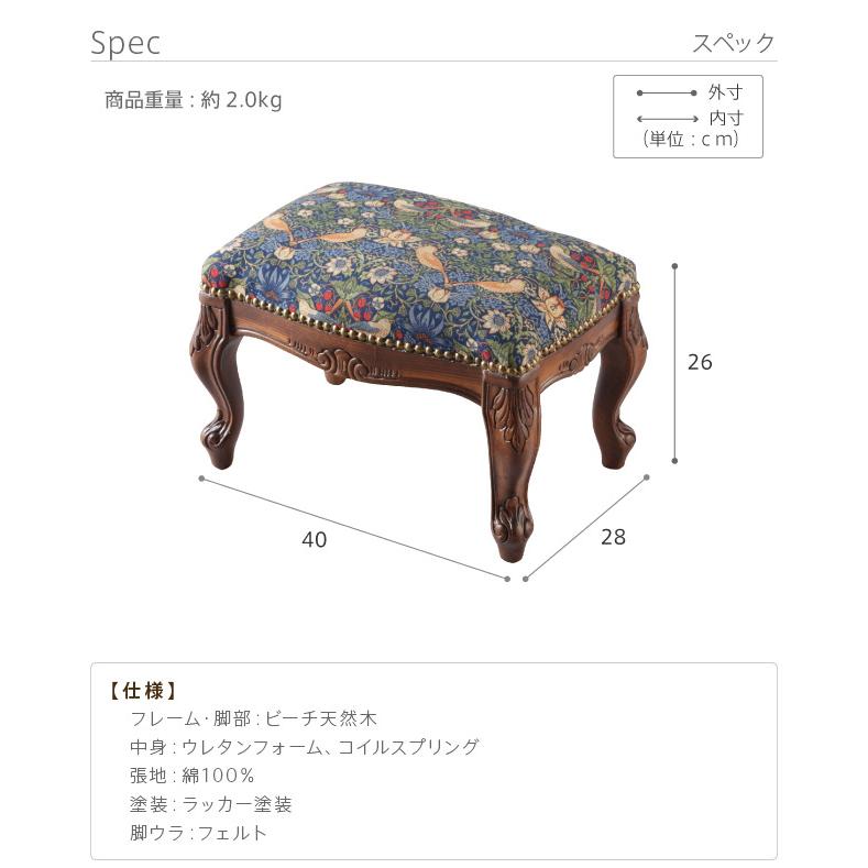楽天市場】イタリア 家具 ヨーロピアン ヴェローナクラシック スツール 