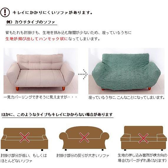 ストレッチフィットソファカバー グラナダ 一体型 3人掛 ソファカバー 3人掛け 一体型 スペイン製 mu-61000949 送料無料 北欧 モダン 家具 インテリア ナチの画像