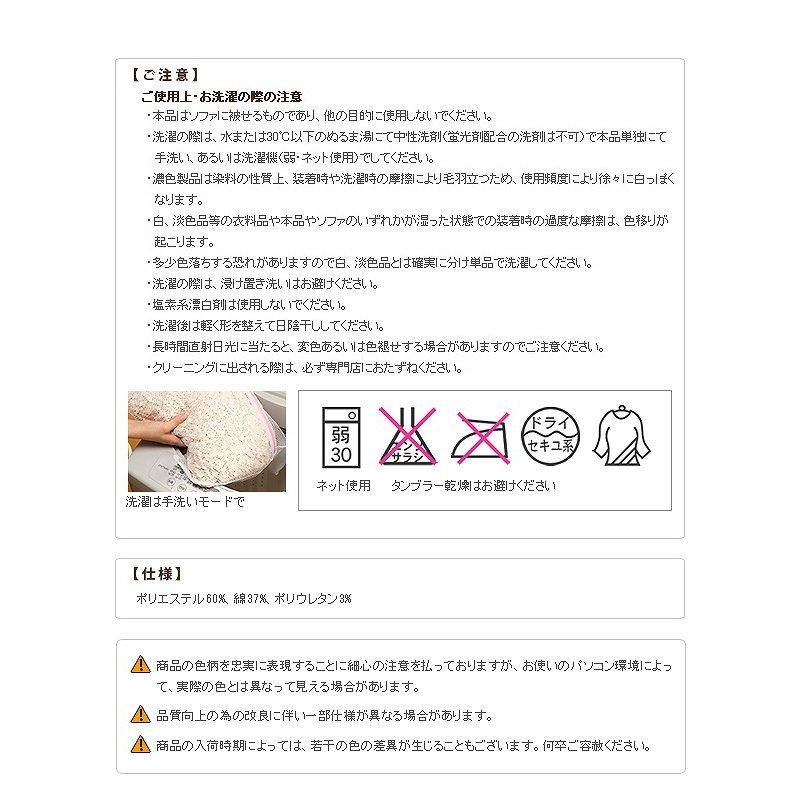 ストレッチフィットソファカバー グラナダ 一体型 3人掛 ソファカバー 3人掛け 一体型 スペイン製 mu-61000949 送料無料 北欧 モダン 家具 インテリア ナチの画像