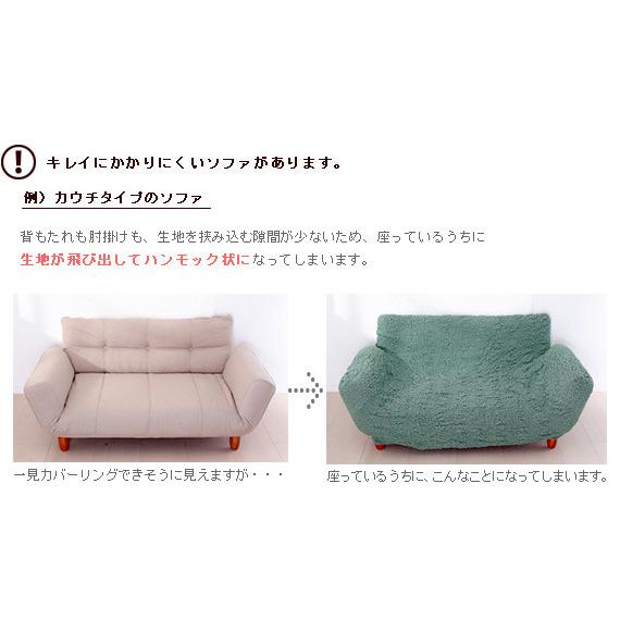 ストレッチフィットソファカバー グラナダ 肘掛け付き 3人掛 ソファカバー 3人掛け 肘付き スペイン製 mu-61001024 送料無料 北欧 モダン 家具 インテリアの画像