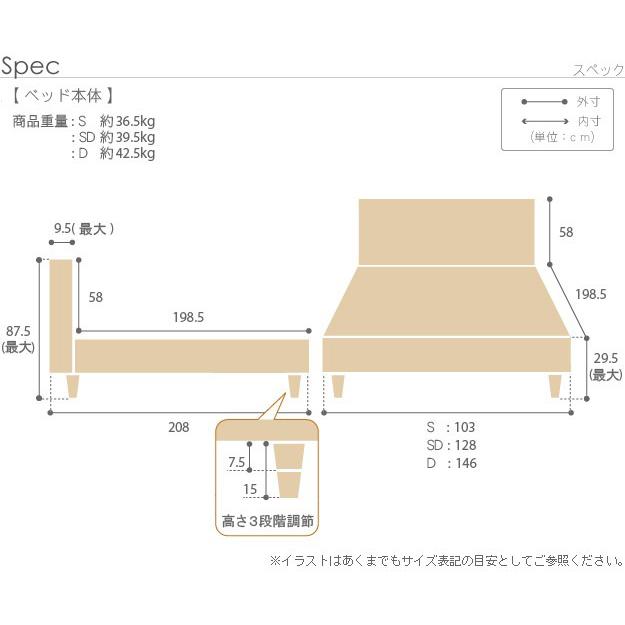 フランスベッド 3段階高さ調節ベッド 〔モルガン〕 セミダブル ベッドフレームのみ ベッド 木製 国産 日本製 フレーム mu-61400077 送料無料 北欧 モダン 家｜genco1｜08