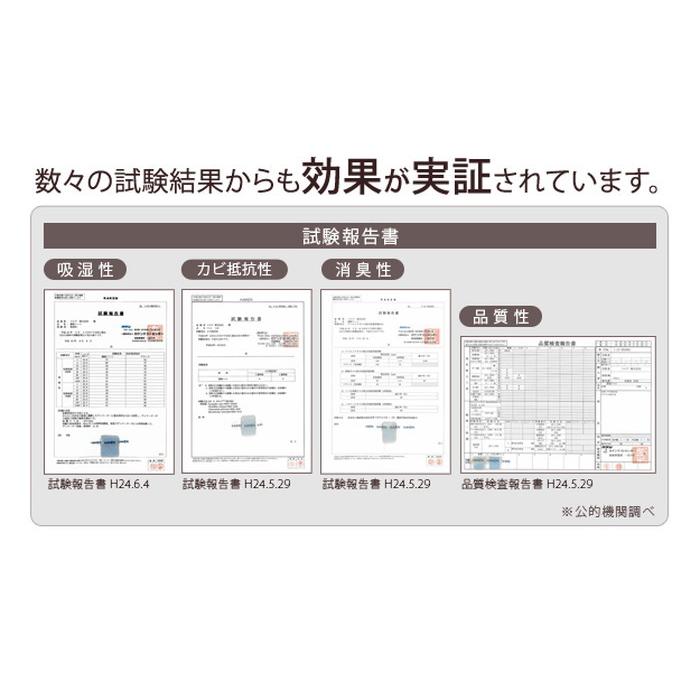 除湿シート 除湿マット 洗える 湿度調整マット 〔調湿くん〕 シングル 90×180cm 2枚セット 布団湿気取り 湿気対策 寝具 ウォッシャブル 丸洗いok カーペッ｜genco1｜12