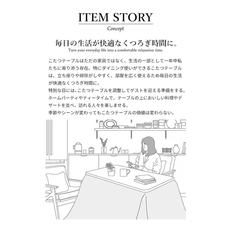 ダイニングこたつ アコード 105x80cm パワフルヒーター 高さ調節機能付き SAI 彩 長方形 ダイニングテーブル リビング コタツ 炬燵 本体のみ ハイタイプ フの画像