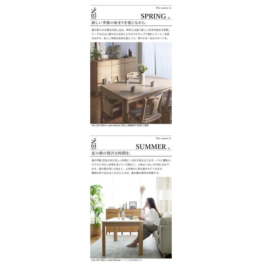 ダイニングこたつ アコード 105x80cm パワフルヒーター 高さ調節機能付き SAI 彩 長方形 ダイニングテーブル リビング コタツ 炬燵 本体のみ ハイタイプ フの画像