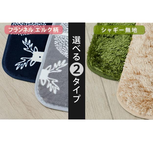 ホットカーペット カバー 電気カーペット対応 北欧ラグ マット モリス 3畳 240x200cm ホットカーペット本体セット ラグ ラグマット シャギー 無地 エルク フの画像