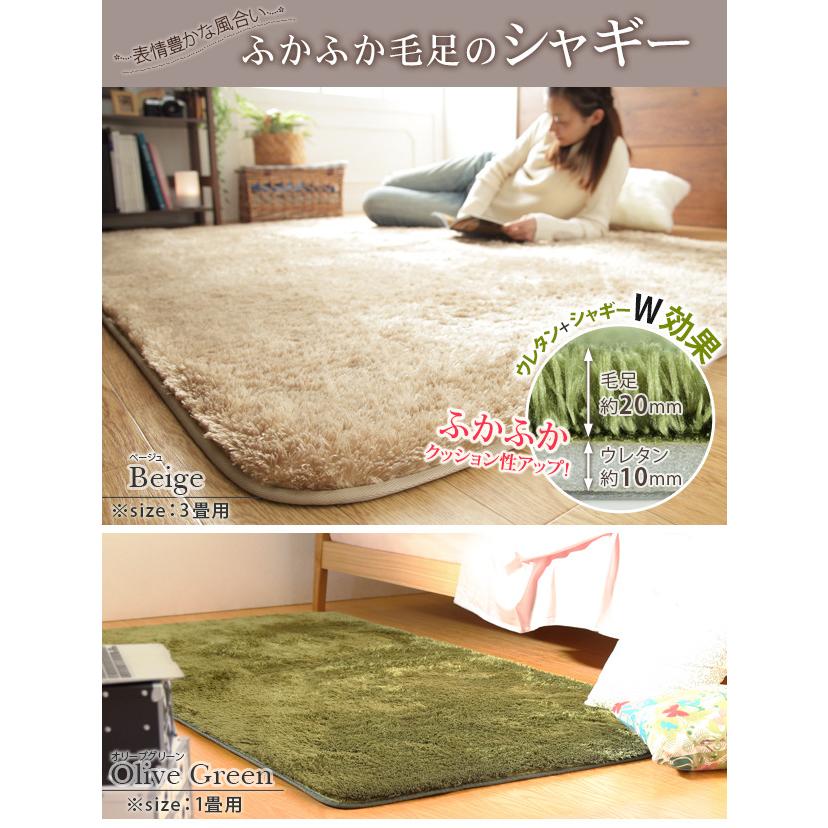 ホットカーペット カバー 電気カーペット対応 北欧ラグ マット モリス 3畳 240x200cm ホットカーペット本体セット ラグ ラグマット シャギー 無地 エルク フの画像