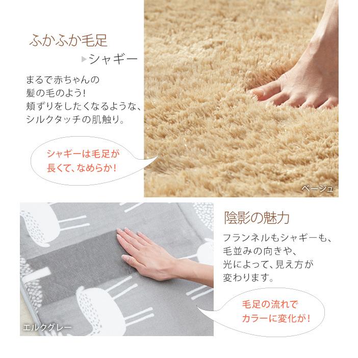 ホットカーペット カバー 電気カーペット対応 北欧ラグ マット モリス 3畳 240x200cm ホットカーペット本体セット ラグ ラグマット シャギー 無地 エルク フの画像