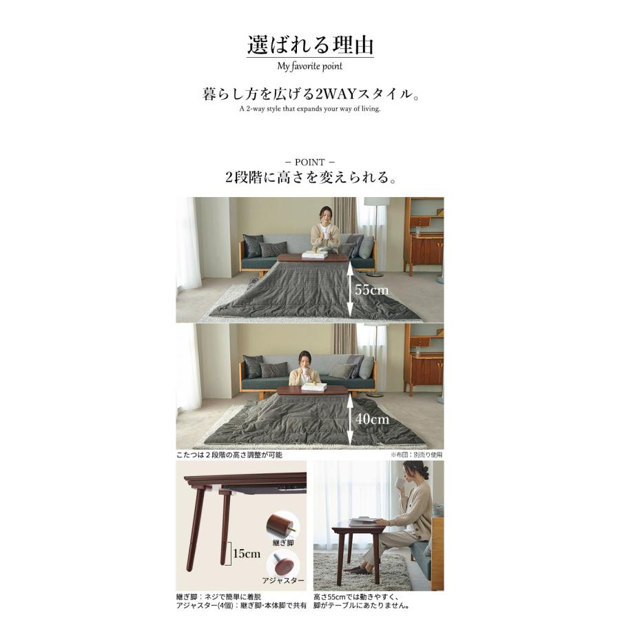 フラットヒーターこたつ ソファで使える ブエノ 90x50cm SAI 彩 テーブル 北欧 長方形 おしゃれ コタツ 炬燵 フラットヒーター かわいい 2way リビングテーの画像