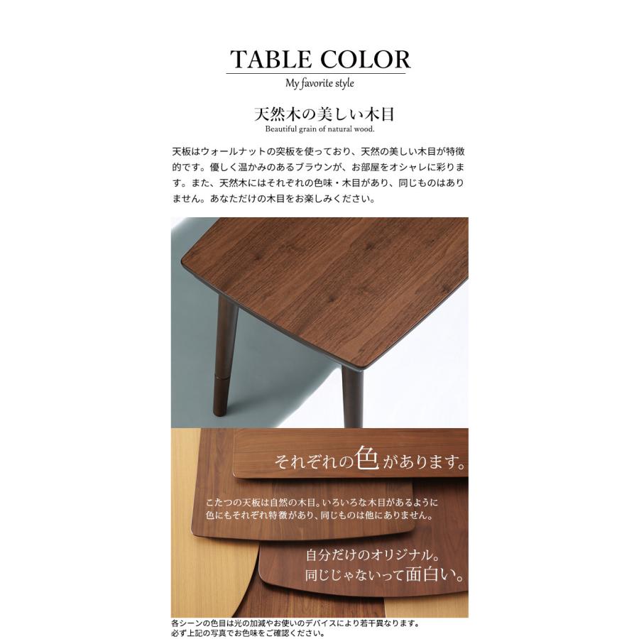 フラットヒーターこたつ ソファで使える ブエノ 90x50cm SAI 彩 テーブル 北欧 長方形 おしゃれ コタツ 炬燵 フラットヒーター かわいい 2way リビングテーの画像