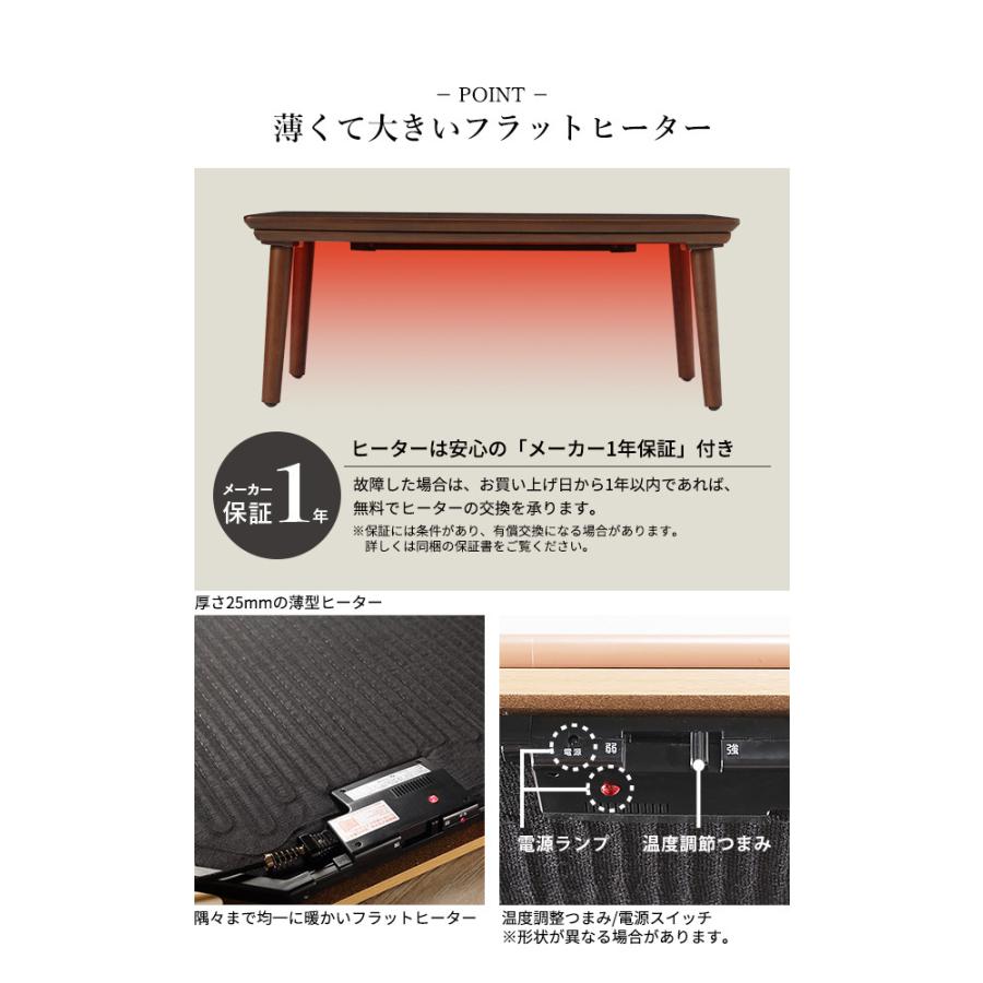 フラットヒーターこたつ ソファで使える ブエノ 90x50cm SAI 彩 テーブル 北欧 長方形 おしゃれ コタツ 炬燵 フラットヒーター かわいい 2way リビングテーの画像