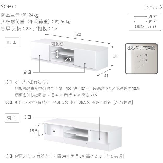 テレビ台 テレビボード リビングボード ローボード 背面収納TVボード 〔ロビン〕 幅120cm 北欧 モダン 鏡面キャスター付きテレビラックリビング収納 TV台 AV｜genco1｜15