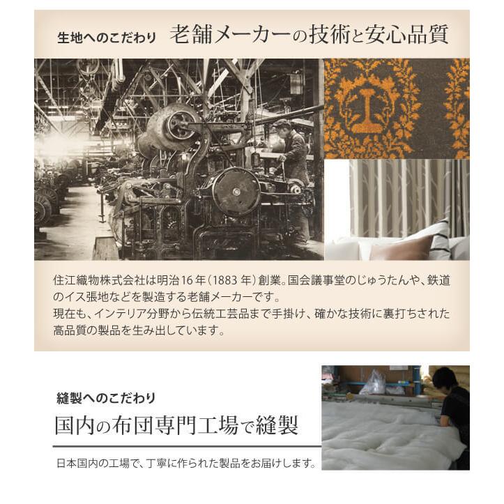 こたつ テーブル 国産 楢天然木国産折れ脚こたつ〔ローリエ〕 60×60cm+国産北欧柄こたつ布団 2点セット 継ぎ足 折りたたみ 家具調 正方形 日本製 北欧 おし｜genco1｜15