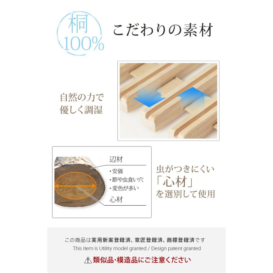 すのこベッド ロール式 シングル 通気性2倍で丸めて収納 「みやび格子」すのこベッド シングル ロールタイプ 桐 天然木 スノコベッド すのこマット 折りたた｜genco1｜10