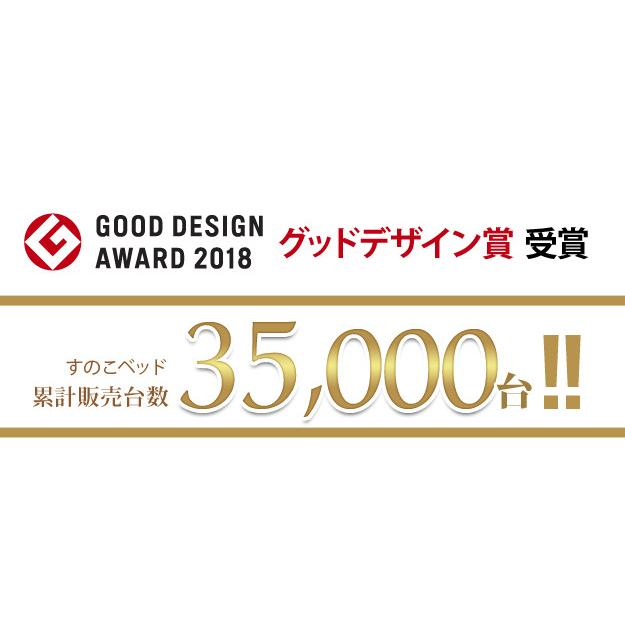 すのこベッド 折りたたみ シングル 1秒で簡単布団干し！アシスト機能付き「みやび格子」すのこベッド 〔エアライズ〕 シングル 二つ折りタイプ 桐 天然木 布｜genco1｜02