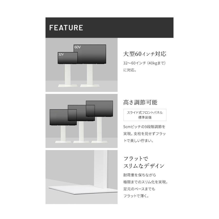 組立設置付き グッドデザイン賞受賞 テレビ台 WALLインテリアテレビスタンドV2 ハイタイプ 32~60v対応 壁寄せテレビ台 テレビボード TVスタンド 背面収納 コ｜genco1｜07