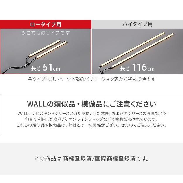 LED間接照明 ロータイプ用 テレビスタンド対応 リモコン付 シアターライト ホームシアター DVD鑑賞 調光 調色 部品 パーツ おしゃれ WALLオプション WALLイ_2