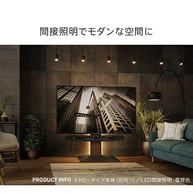 LED間接照明 ロータイプ用 テレビスタンド対応 リモコン付 シアターライト ホームシアター DVD鑑賞 調光 調色 部品 パーツ おしゃれ WALLオプション WALLイ_3