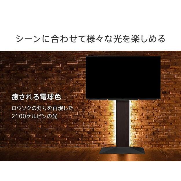 LED間接照明 ロータイプ用 テレビスタンド対応 リモコン付 シアターライト ホームシアター DVD鑑賞 調光 調色 部品 パーツ おしゃれ WALLオプション WALLイ_5