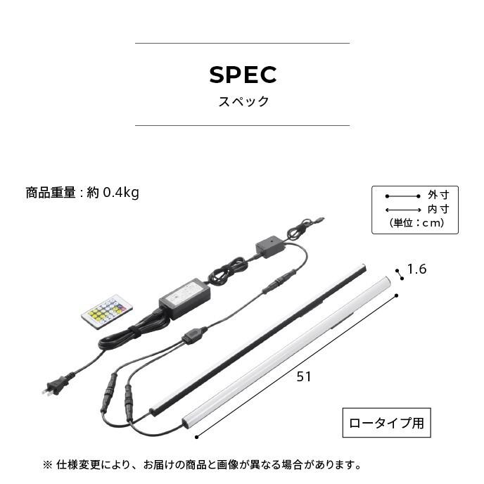 LED間接照明 ロータイプ用 テレビスタンド対応 リモコン付 シアターライト ホームシアター DVD鑑賞 調光 調色 部品 パーツ おしゃれ WALLオプション WALLイ_9