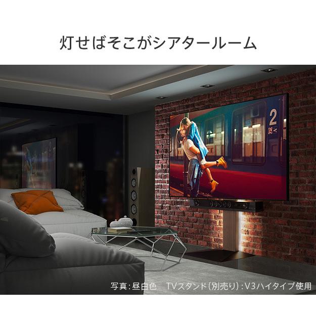 WALLインテリアテレビスタンドV3・V2・S1対応 LED間接照明 ハイタイプ用 テレビスタンド対応 リモコン付 リモコンで操作できる シアターライト ホームシアタ｜genco1｜05