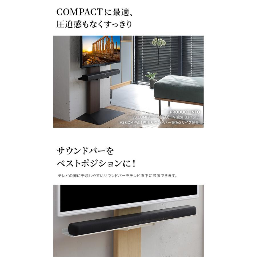 サウンドバー棚板 Mサイズ 幅95cm スピーカー用 オーディオ用 シアター