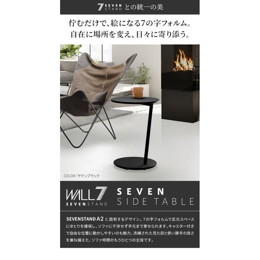 サイドテーブル セブンサイドテーブル キャスター付き 移動式 自立型 コーナー WALL A2 SEVENSTAND TVスタンドオプション キャスター おしゃれ 黒 白 WALL7の画像