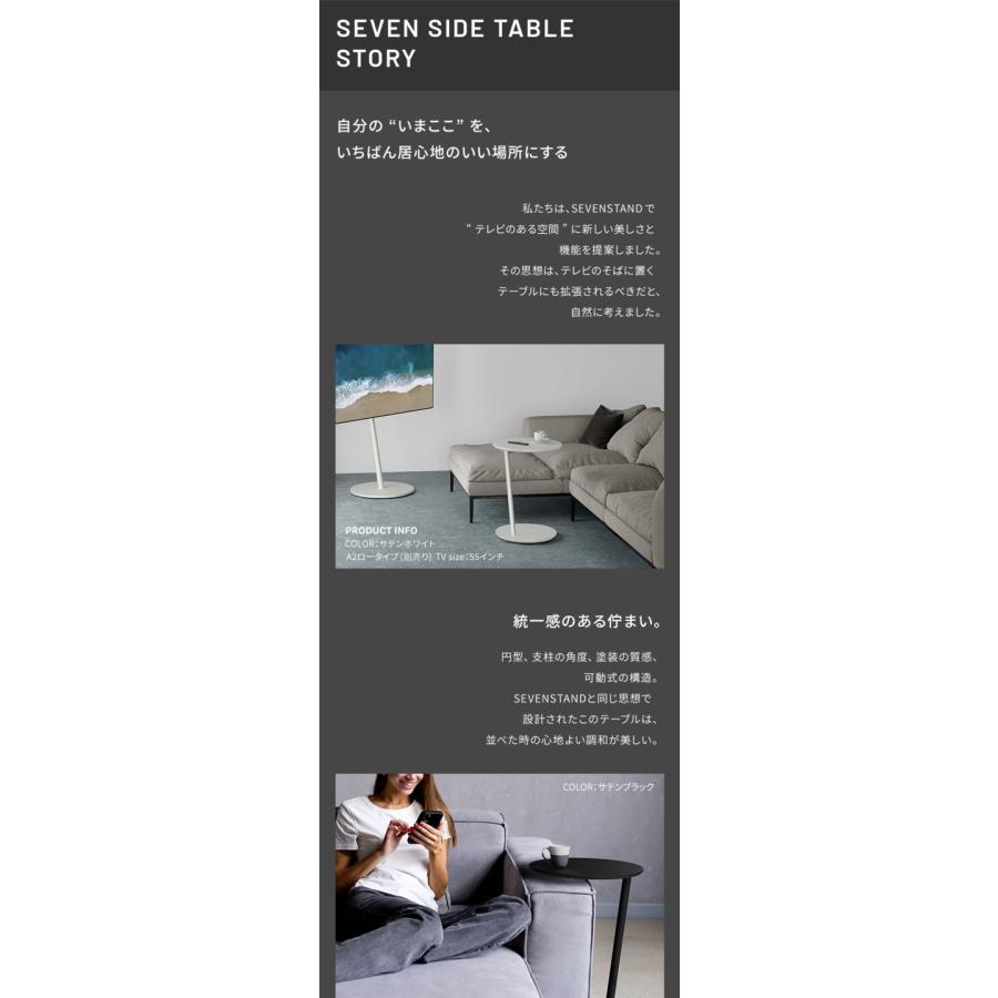 サイドテーブル セブンサイドテーブル キャスター付き 移動式 自立型 コーナー WALL A2 SEVENSTAND TVスタンドオプション キャスター おしゃれ 黒 白 WALL7の画像