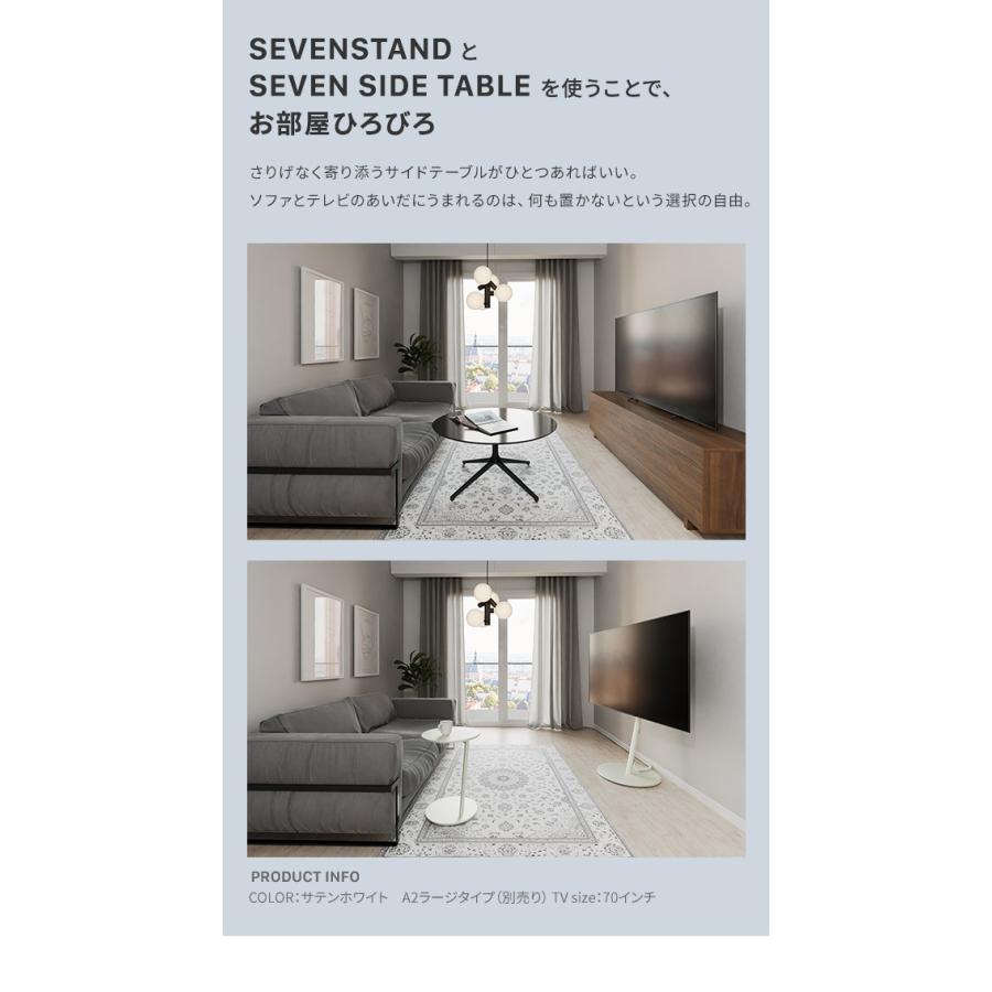 サイドテーブル セブンサイドテーブル キャスター付き 移動式 自立型 コーナー WALL A2 SEVENSTAND TVスタンドオプション キャスター おしゃれ 黒 白 WALL7の画像