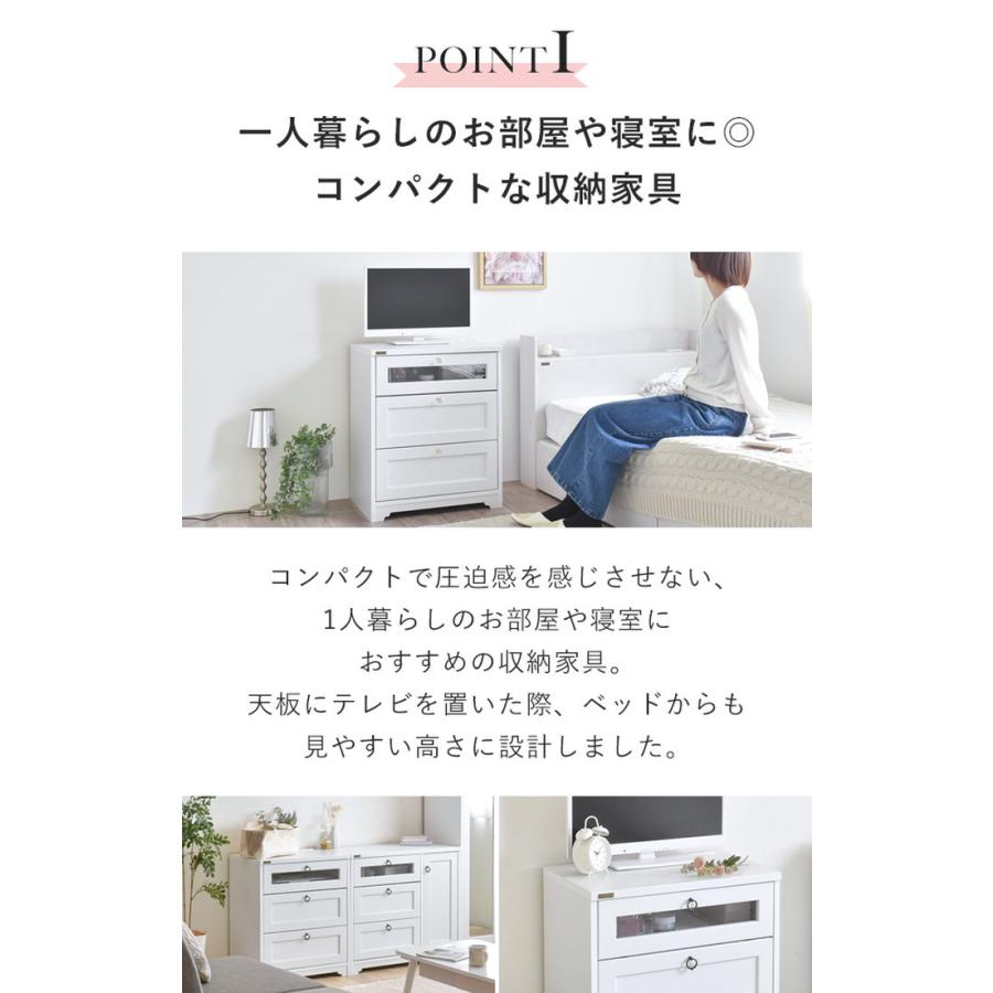 チェスト ミドルボード ANRI アンリ 60cm幅 ホワイト W580×D400×H700mm sat-an70-60mb 送料無料 北欧 モダン 家具 インテリア ナチュラル テイスト 新生活の画像