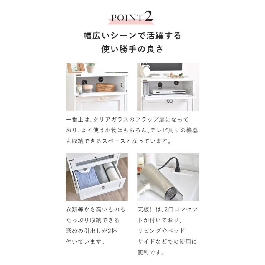 チェスト ミドルボード ANRI アンリ 60cm幅 ホワイト W580×D400×H700mm sat-an70-60mb 送料無料 北欧 モダン 家具 インテリア ナチュラル テイスト 新生活の画像