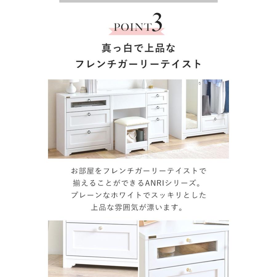 チェスト ミドルボード ANRI アンリ 60cm幅 ホワイト W580×D400×H700mm sat-an70-60mb 送料無料 北欧 モダン 家具 インテリア ナチュラル テイスト 新生活の画像