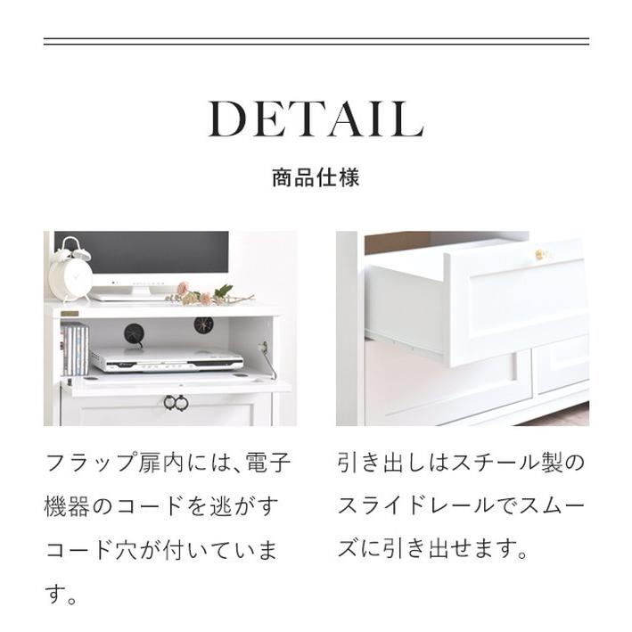 チェスト ミドルボード ANRI アンリ 60cm幅 ホワイト W580×D400×H700mm sat-an70-60mb 送料無料 北欧 モダン 家具 インテリア ナチュラル テイスト 新生活の画像