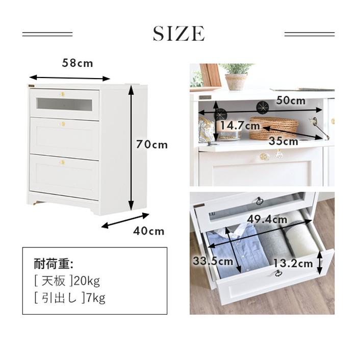 チェスト ミドルボード ANRI アンリ 60cm幅 ホワイト W580×D400×H700mm sat-an70-60mb 送料無料 北欧 モダン 家具 インテリア ナチュラル テイスト 新生活の画像