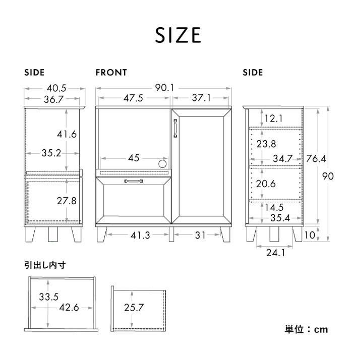 レンジボード REBISTO リビスト レンジ台 グレーナチュラル ホワイト×グレーナチュラル W901×D405×H900mm sat-rv90-90rb 送料無料 北欧 モダン 家具 インの画像