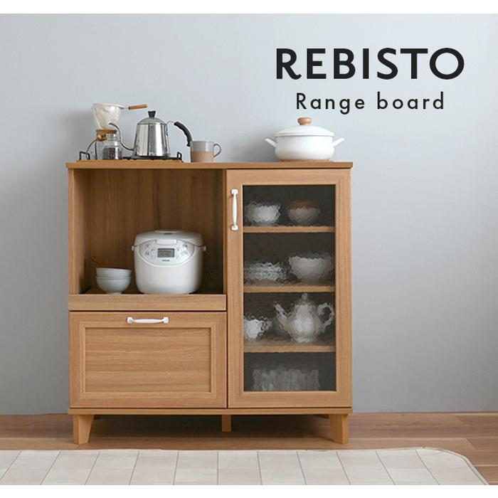 レンジボード REBISTO リビスト レンジ台 グレーナチュラル ホワイト×グレーナチュラル W901×D405×H900mm sat-rv90-90rb 送料無料 北欧 モダン 家具 インの画像