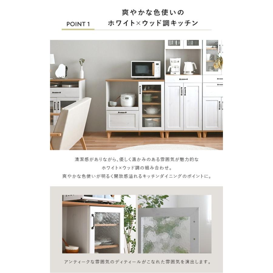 レンジボード REBISTO リビスト レンジ台 グレーナチュラル ホワイト×グレーナチュラル W901×D405×H900mm sat-rv90-90rb 送料無料 北欧 モダン 家具 インの画像