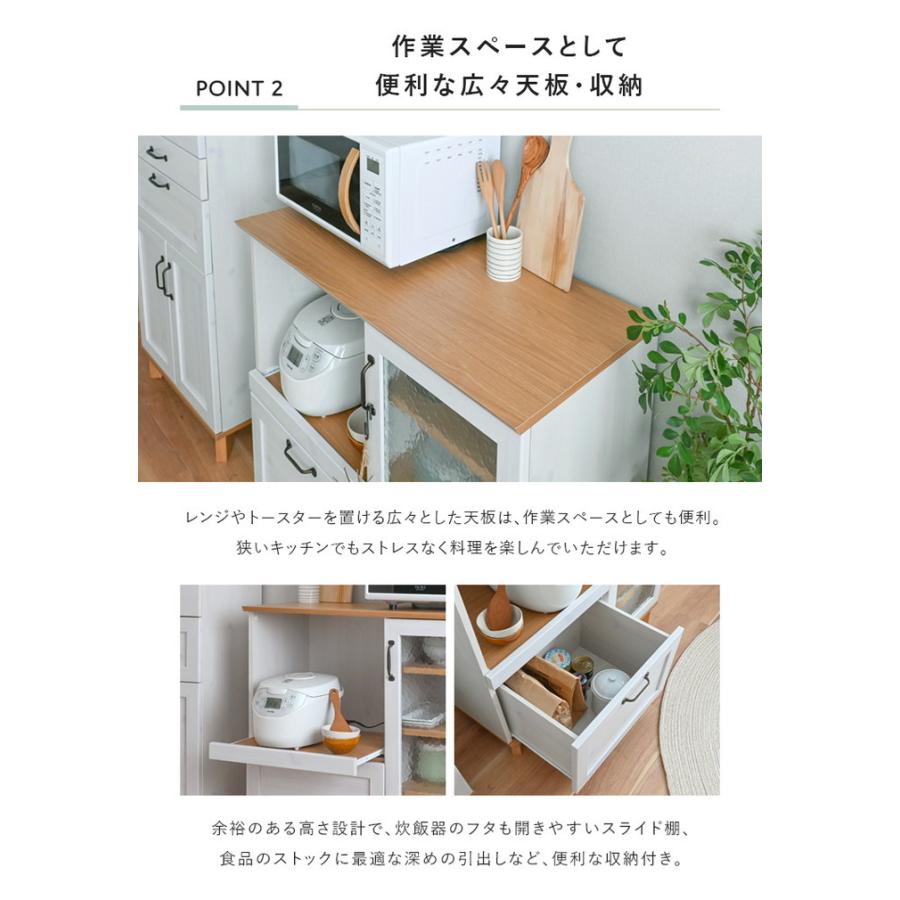 レンジボード REBISTO リビスト レンジ台 グレーナチュラル ホワイト×グレーナチュラル W901×D405×H900mm sat-rv90-90rb 送料無料 北欧 モダン 家具 インの画像