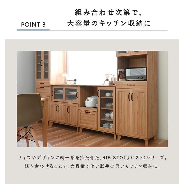 レンジボード REBISTO リビスト レンジ台 グレーナチュラル ホワイト×グレーナチュラル W901×D405×H900mm sat-rv90-90rb 送料無料 北欧 モダン 家具 インの画像