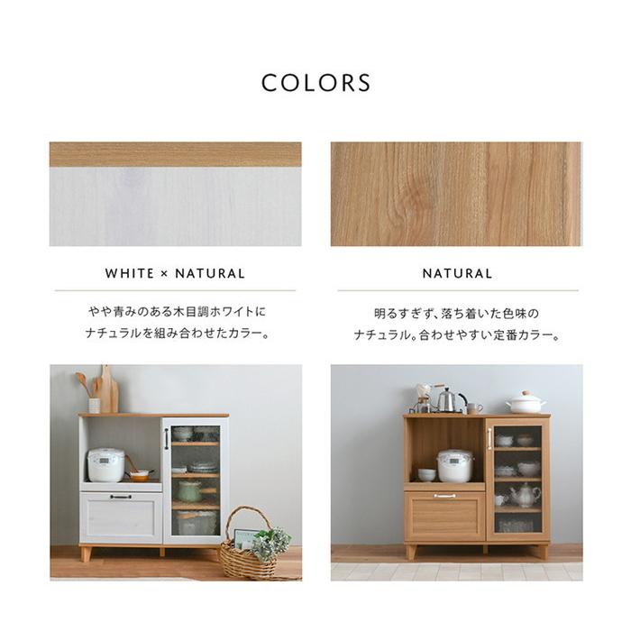 レンジボード REBISTO リビスト レンジ台 グレーナチュラル ホワイト×グレーナチュラル W901×D405×H900mm sat-rv90-90rb 送料無料 北欧 モダン 家具 インの画像