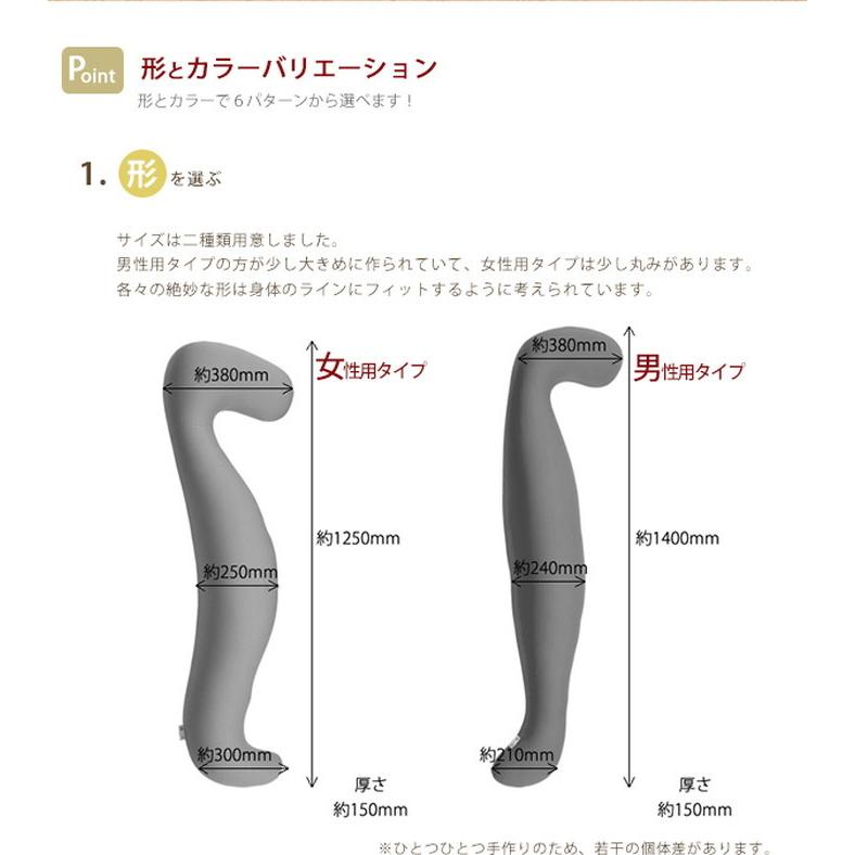 Himenel ビーズ抱き枕 A542 A543 sg-10220 送料無料 北欧 モダン 家具 インテリア ナチュラル テイスト 新生活 オススメ おしゃれ 後払い｜genco1｜05