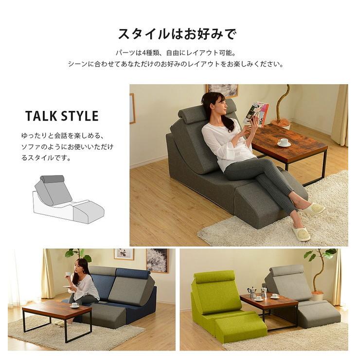 広々としたレイアウト自由ソファ レイアウト自由自在 座椅子 A999 sg-10325 送料無料 北欧 モダン 家具