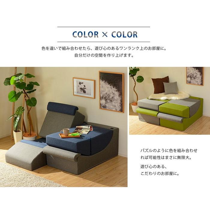 座椅子 レイアウト自由自在 A999 sg-10325 送料無料 北欧 モダン 家具