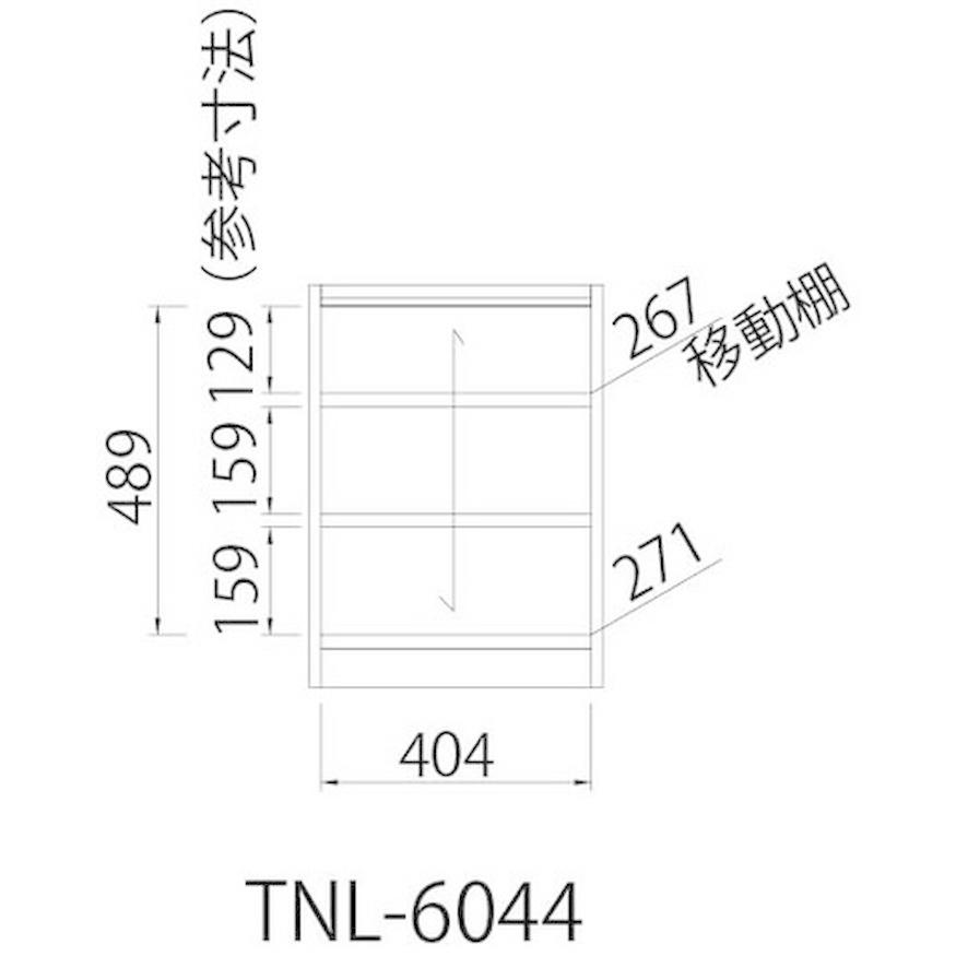 マルチオープンラック 収納ラック Tanalio タナリオ TNL-6044 NA sir-4150882s2 送料無料 北欧 モダン 家具 インテリア ナチュラル テイスト 新生活 オススの画像