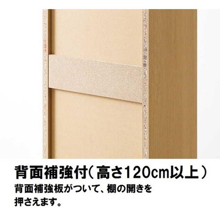マルチオープンラック 収納ラック Tanalio タナリオ TNL-6044 NA sir-4150882s2 送料無料 北欧 モダン 家具 インテリア ナチュラル テイスト 新生活 オススの画像
