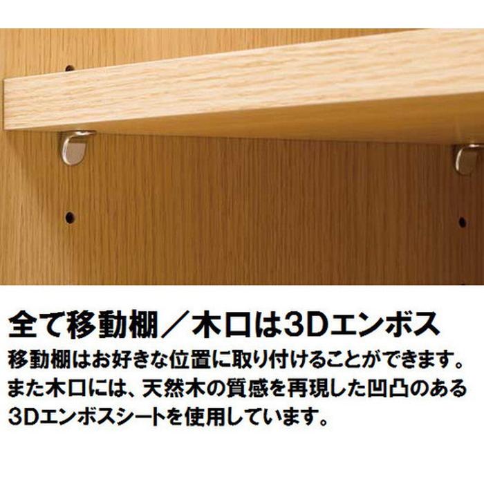 マルチオープンラック 収納ラック Tanalio タナリオ TNL-6044 WH sir-4150887s2 送料無料 北欧 モダン 家具 インテリア ナチュラル テイスト 新生活 オススの画像