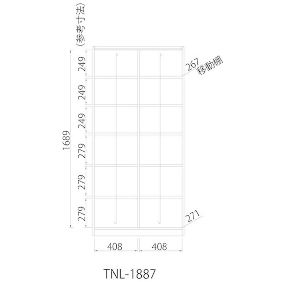マルチオープンラック 収納ラック Tanalio タナリオ TNL-1887 DK sir-4152908s2 送料無料 北欧 モダン 家具 インテリア ナチュラル テイスト 新生活 オスス