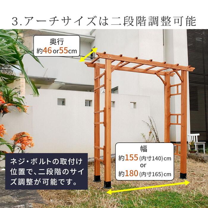 天然木製アーチ 190 3台 Flex Pergola フレックス パーゴラ FLPG-R1900-3P アーチ 大型 木製 ウッド 門 ゲート パーゴラ diy バラ 棚 オベリスク 幅190 smi-_7