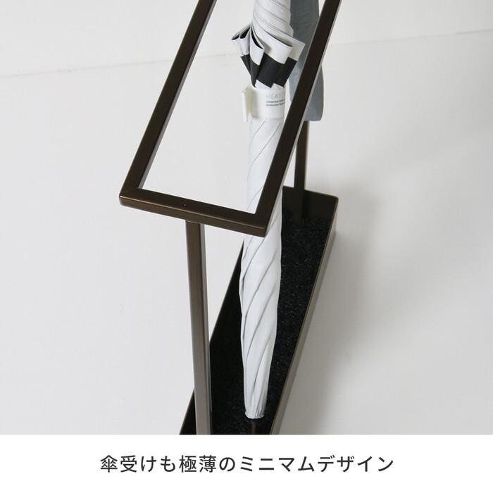 ASPESH アスペシュ アンブレラスタンド レクタングル IF-N0044 幅44 高