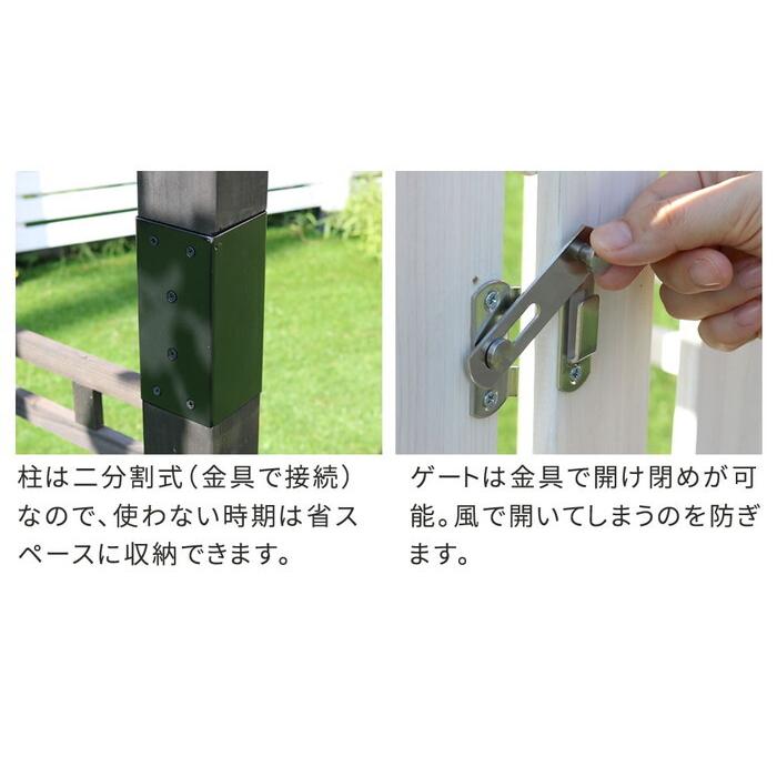 天然木製三角アーチ ゲートセット WOOD CHURCH ウッドチャーチ アーチとゲートのセット アーチ 門 ゲート 木製 diy キット 扉 両開き 外開き 観音開き 庭 入_4